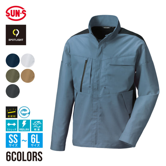 【長袖ブルゾン】 SPOTLIGHT ストレスフリーな心地よさ SPT22501