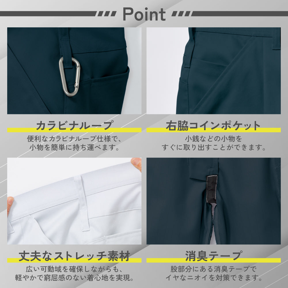 【パンツ】 SPOTLIGHT バネのように伸びるストレッチ素材 SPT22504