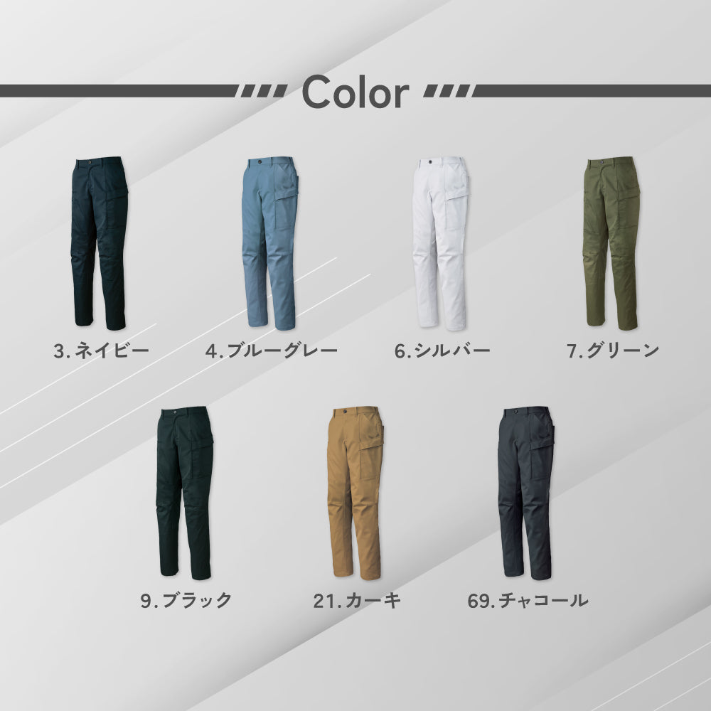 【カーゴパンツ】 SPOTLIGHT 可動域が広がる高ストレッチ素材 SPT22505