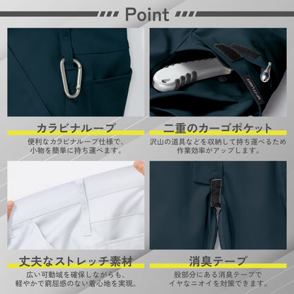 【カーゴパンツ】 SPOTLIGHT 可動域が広がる高ストレッチ素材 SPT22505