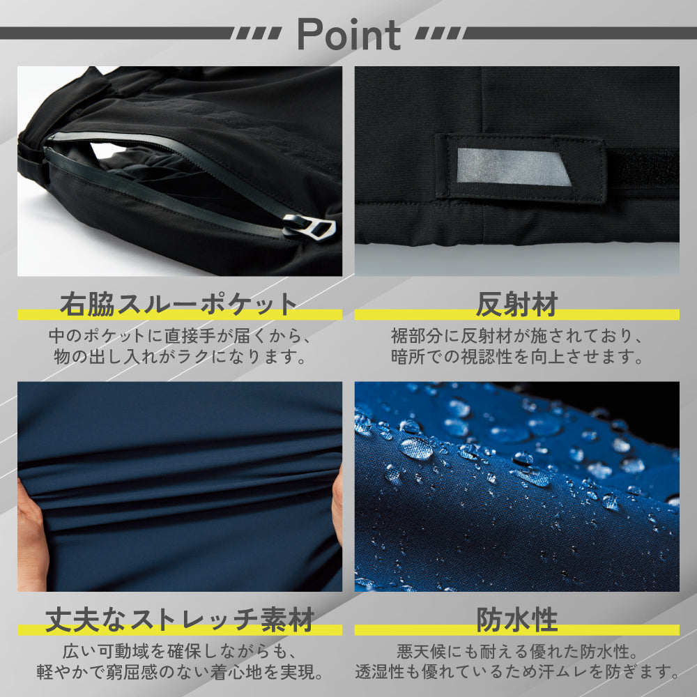 【防水防寒パンツ】 SPOTLIGHT 圧倒的なクオリティとデザイン SPT32505