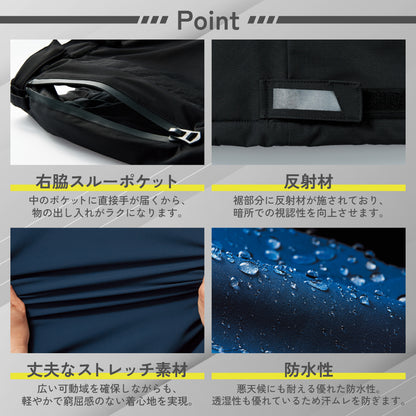 【防水防寒パンツ】 SPOTLIGHT 圧倒的なクオリティとデザイン SPT32505