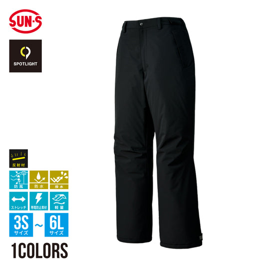 【防水防寒パンツ】 SPOTLIGHT 圧倒的なクオリティとデザイン SPT32505