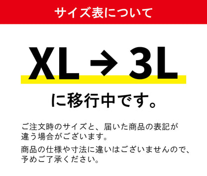 サンエス Jack&Betty エコ素材使用 伸縮性抜群 形態安定 【男女兼用エコ長袖ポロシャツ】 JB50011