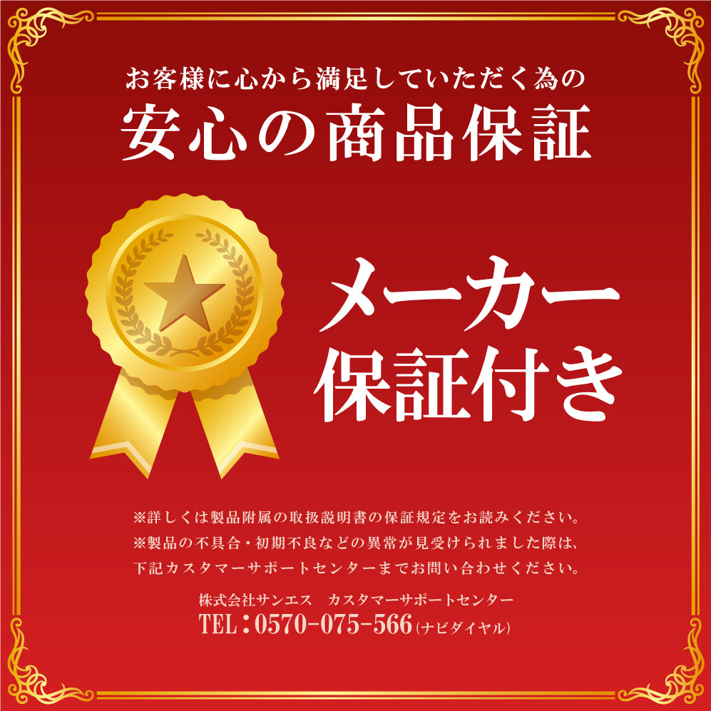 EXHEAT すぐ着られるセット EH32480 RD9241  カーボンヒートプルオーバー